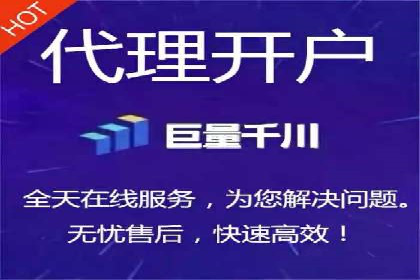 某企业选择sem代运营公司的决策过程及效果展示