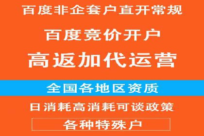 信息流推广开户成功案例：如何抓住市场机遇