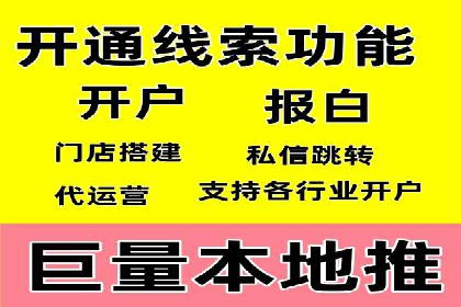百度竞价创意素材制作技巧：案例分析及优化建议